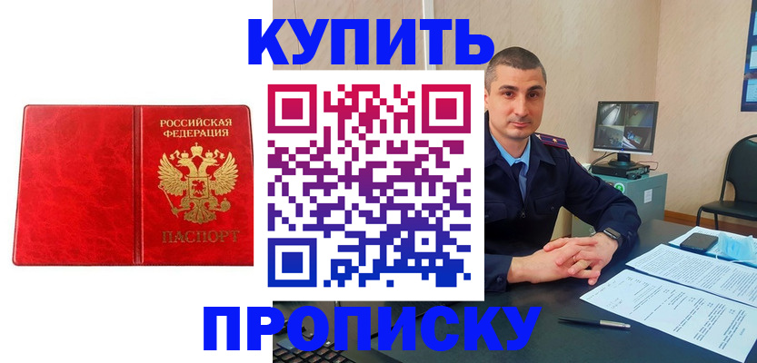 регистрация в Рузаевке
